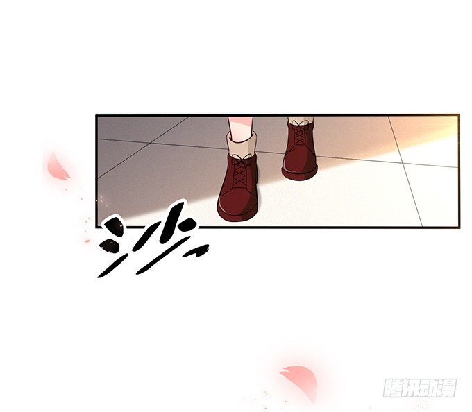 《沧海蓝平线》第一话 第6页
