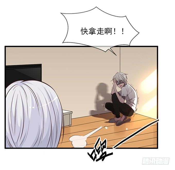 《沧海蓝平线》第四话 第10页