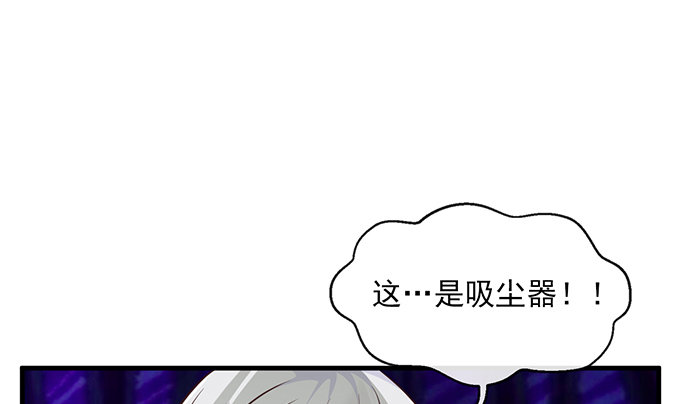 《沧海蓝平线》第四话 第11页