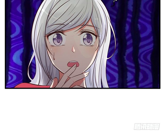 《沧海蓝平线》第四话 第12页