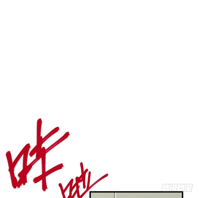 《沧海蓝平线》第四话 第14页