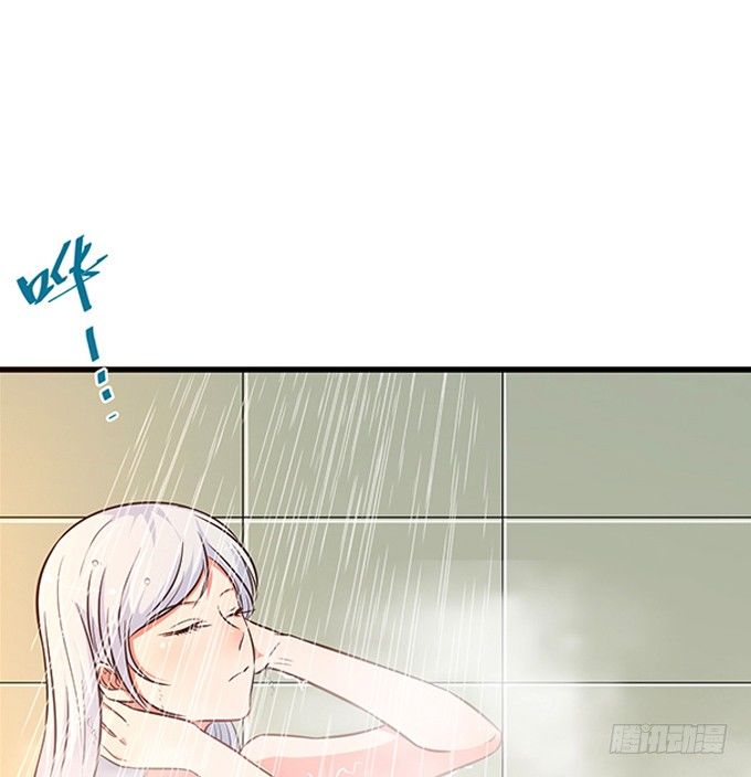 《沧海蓝平线》第四话 第16页
