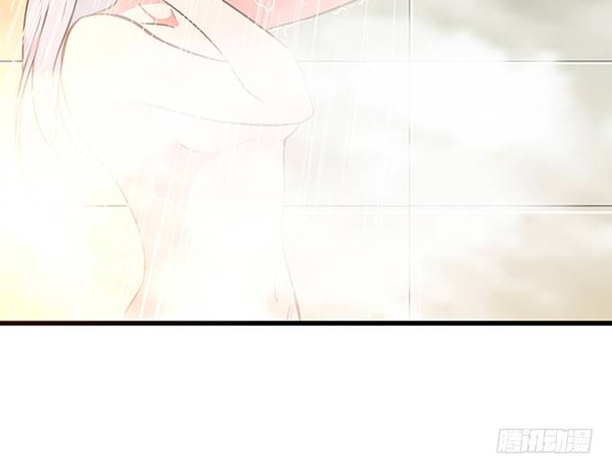 《沧海蓝平线》第四话 第17页