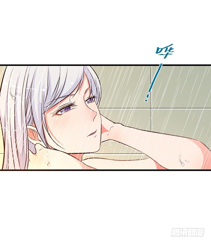 《沧海蓝平线》第四话 第18页
