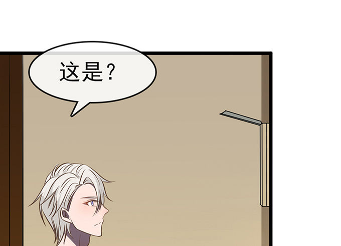 《沧海蓝平线》第四话 第20页