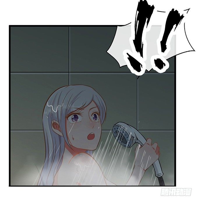 《沧海蓝平线》第四话 第24页