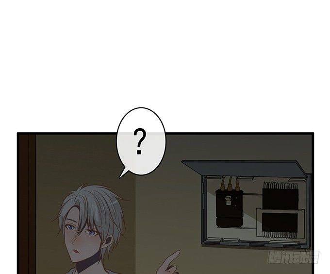 《沧海蓝平线》第四话 第25页