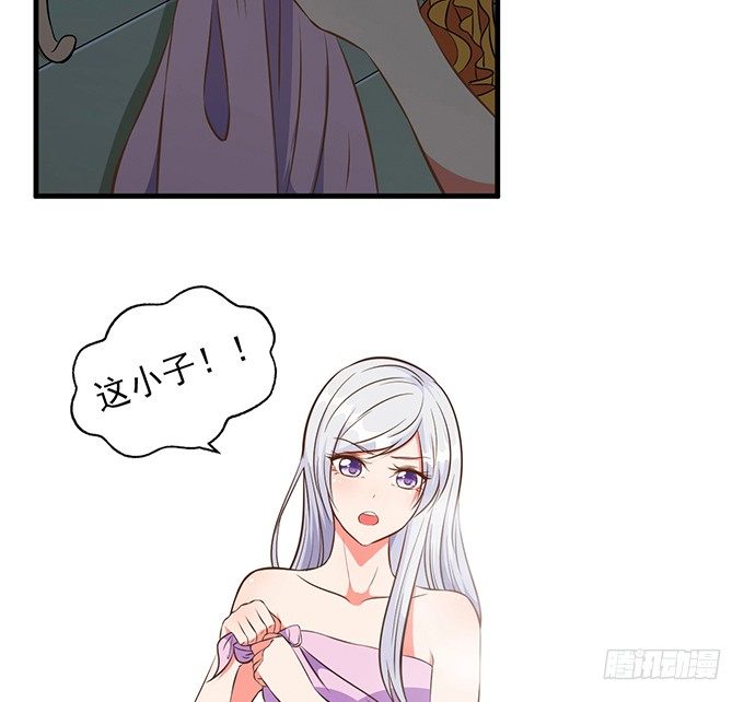 《沧海蓝平线》第四话 第30页
