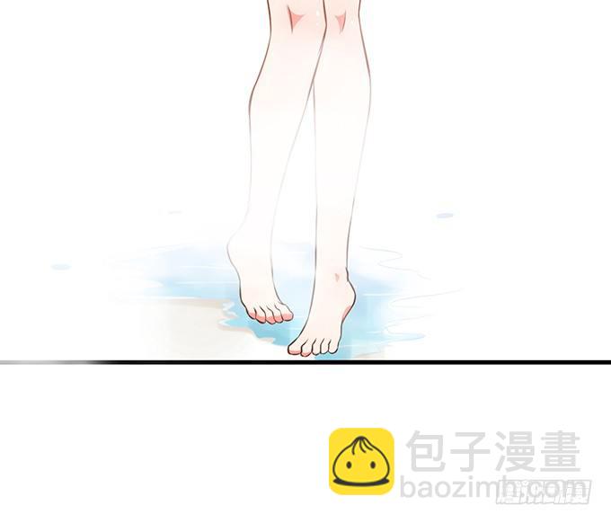 《沧海蓝平线》第四话 第32页