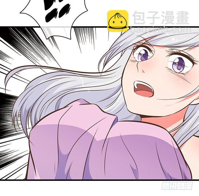 《沧海蓝平线》第四话 第34页
