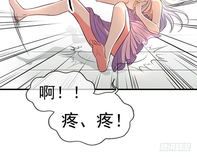 《沧海蓝平线》第四话 第36页