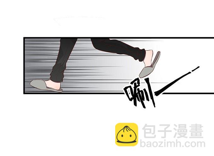 《沧海蓝平线》第四话 第38页