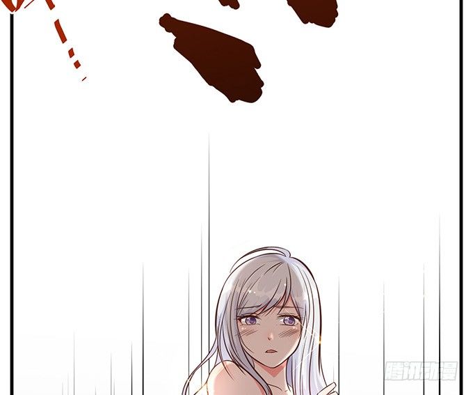 《沧海蓝平线》第四话 第43页