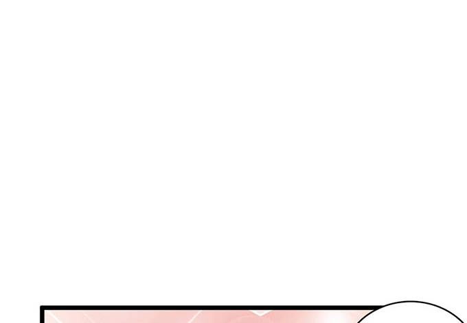 《沧海蓝平线》第四话 第46页