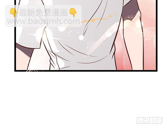 《沧海蓝平线》第四话 第48页