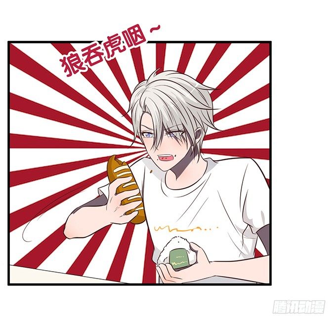 《沧海蓝平线》第四话 第4页