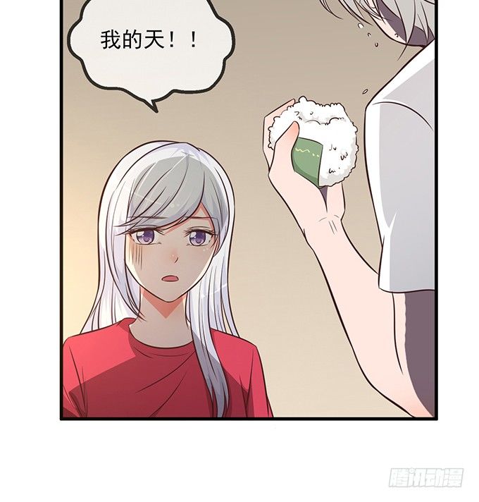 《沧海蓝平线》第四话 第6页