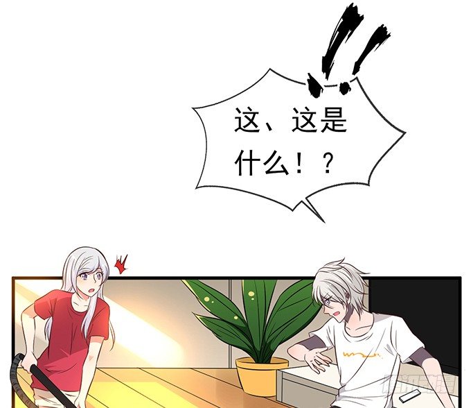 《沧海蓝平线》第四话 第8页