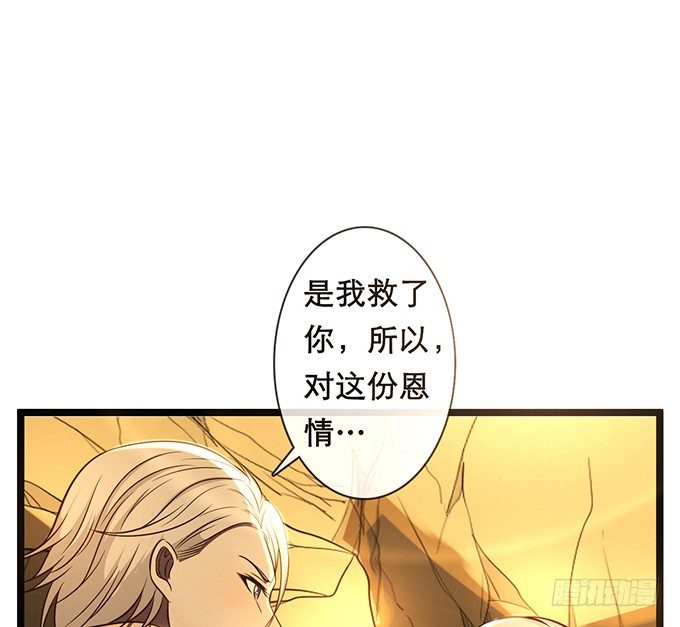 《沧海蓝平线》第二话 第13页