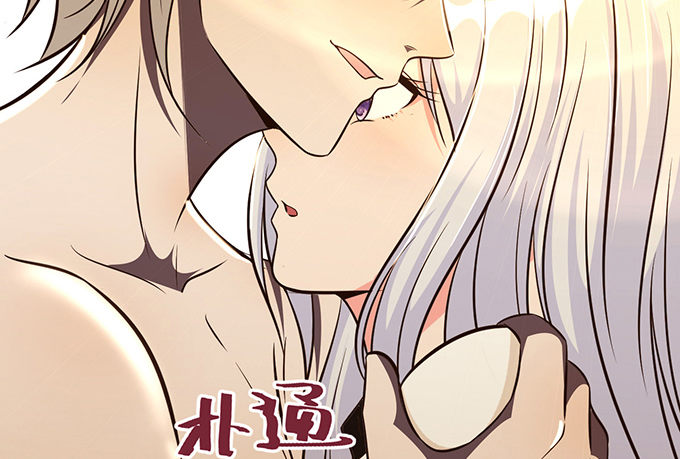 《沧海蓝平线》第二话 第16页