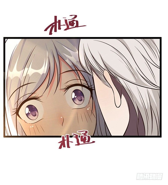 《沧海蓝平线》第二话 第18页