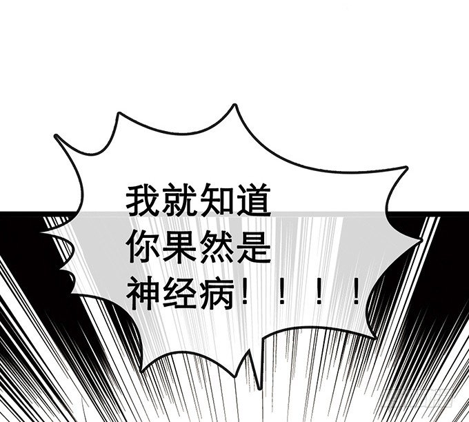 《沧海蓝平线》第二话 第20页