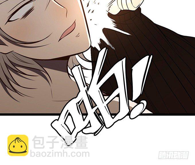 《沧海蓝平线》第二话 第22页
