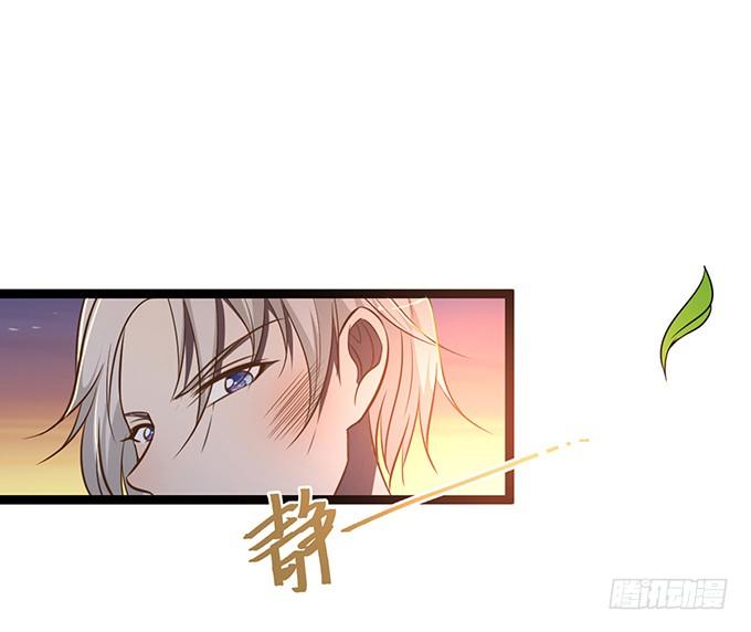 《沧海蓝平线》第二话 第23页