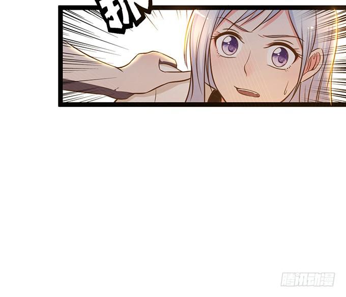 《沧海蓝平线》第二话 第25页