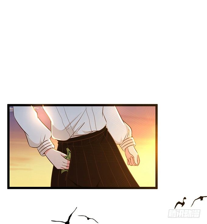 《沧海蓝平线》第二话 第29页