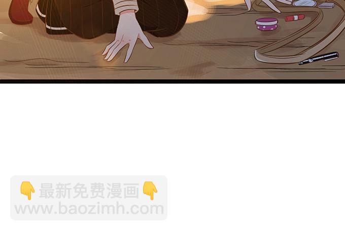 《沧海蓝平线》第二话 第35页