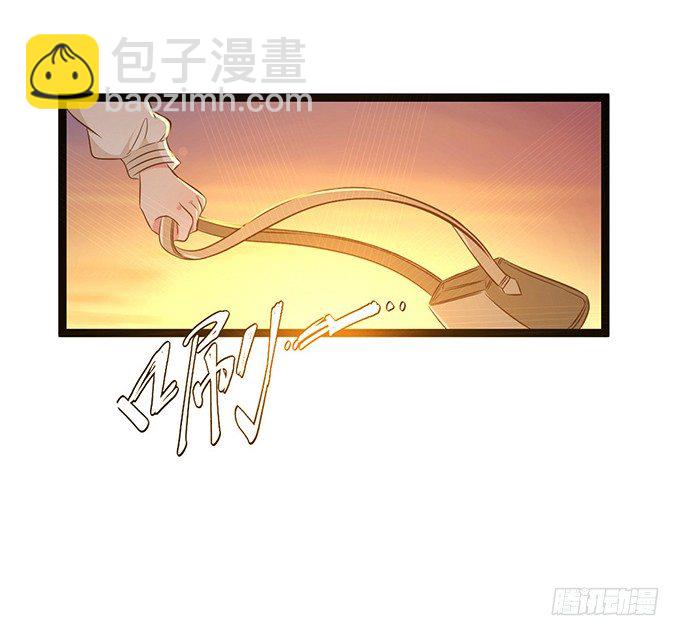 《沧海蓝平线》第二话 第36页