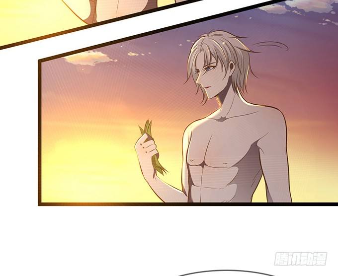 《沧海蓝平线》第二话 第40页
