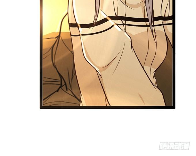 《沧海蓝平线》第二话 第5页