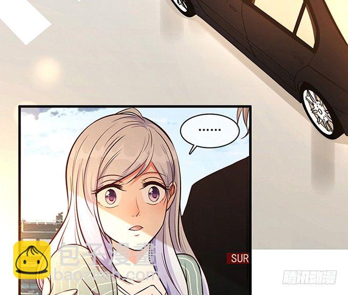 《沧海蓝平线》第三话 第11页