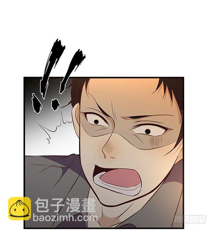 《沧海蓝平线》第三话 第14页