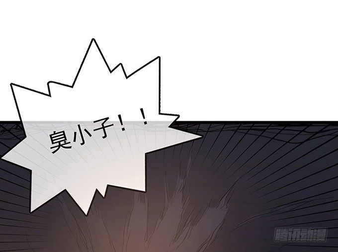 《沧海蓝平线》第三话 第15页