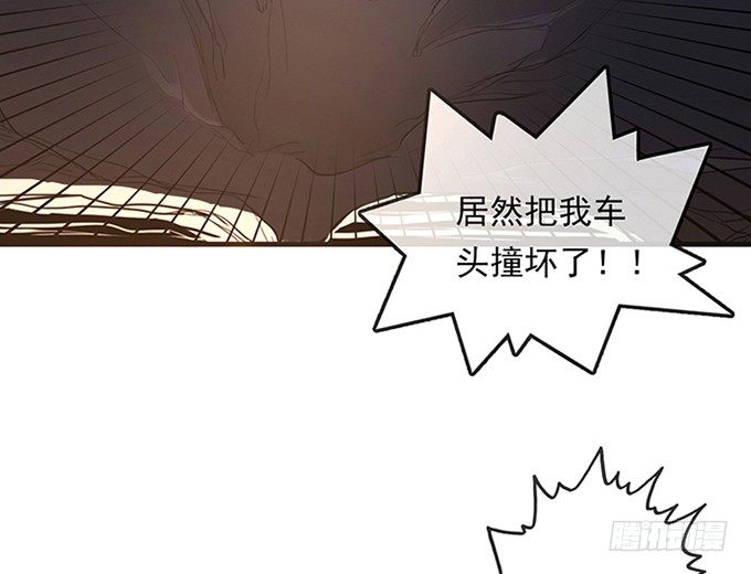 《沧海蓝平线》第三话 第16页