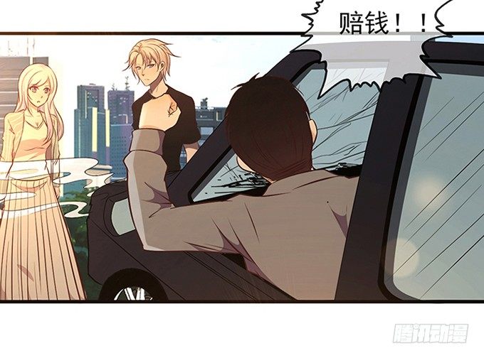 《沧海蓝平线》第三话 第17页