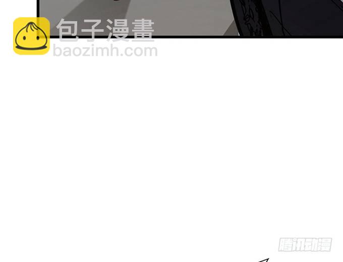 《沧海蓝平线》第三话 第20页