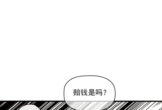 《沧海蓝平线》第三话 第22页