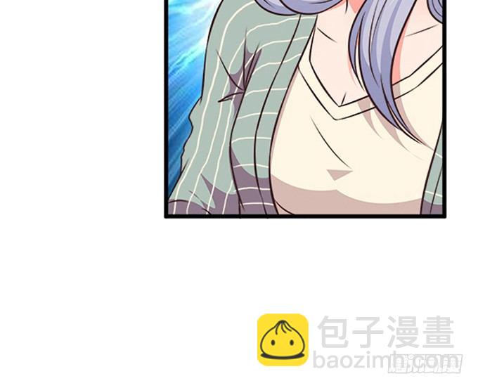 《沧海蓝平线》第三话 第36页