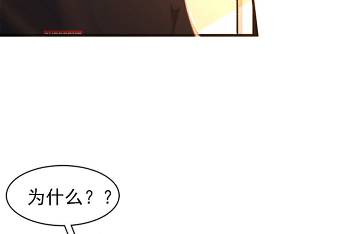 《沧海蓝平线》第三话 第42页