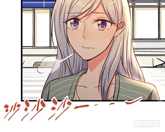 《沧海蓝平线》第三话 第47页