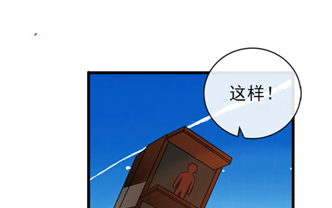 《沧海蓝平线》第三话 第48页