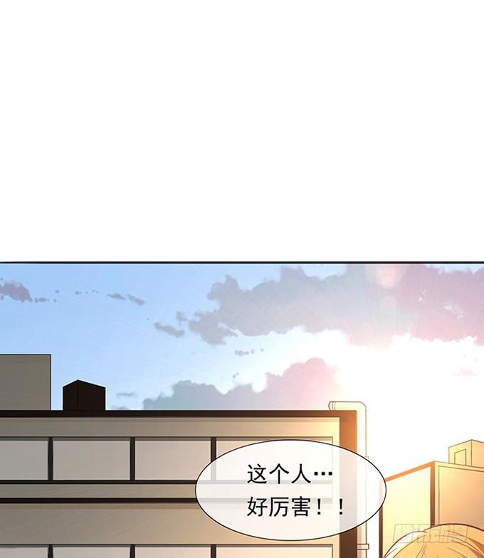 《沧海蓝平线》第三话 第7页
