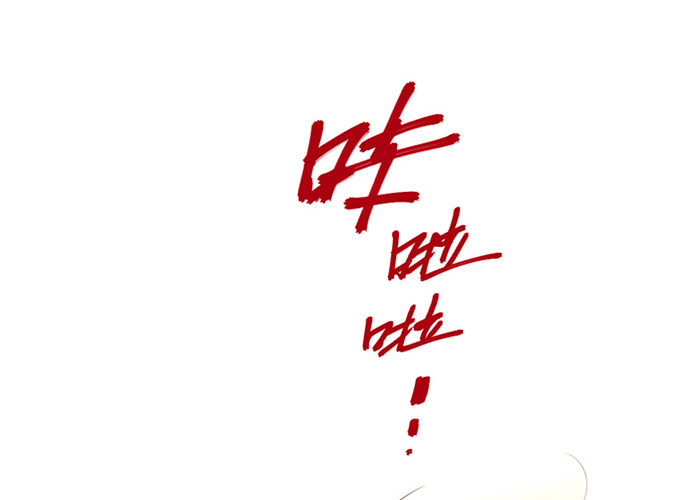 《沧海蓝平线》第三话 第9页