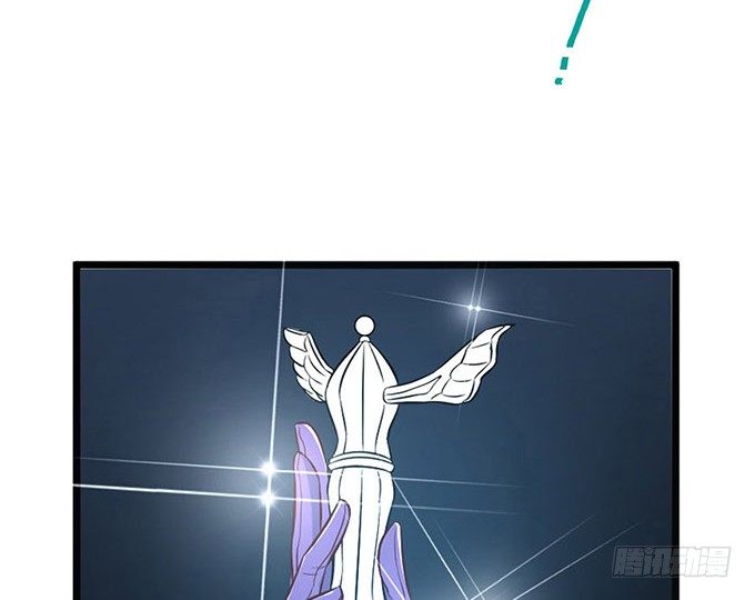 《沧海蓝平线》第六话 第11页