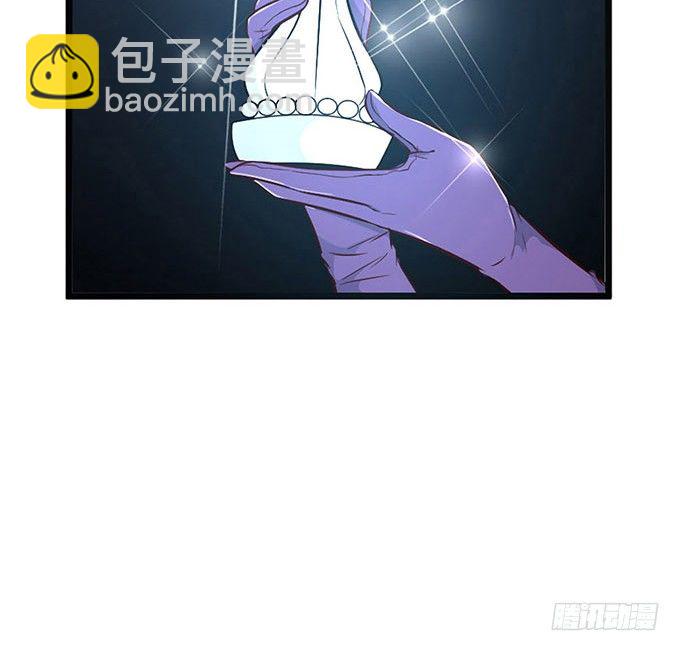 《沧海蓝平线》第六话 第12页