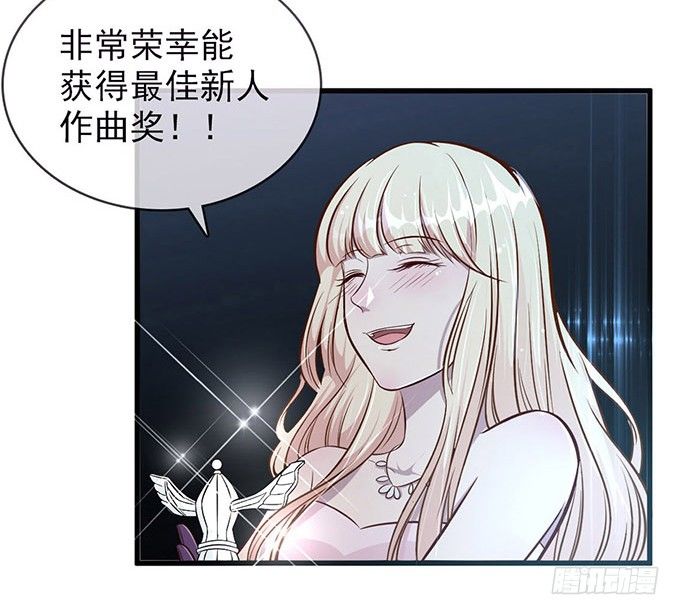 《沧海蓝平线》第六话 第17页